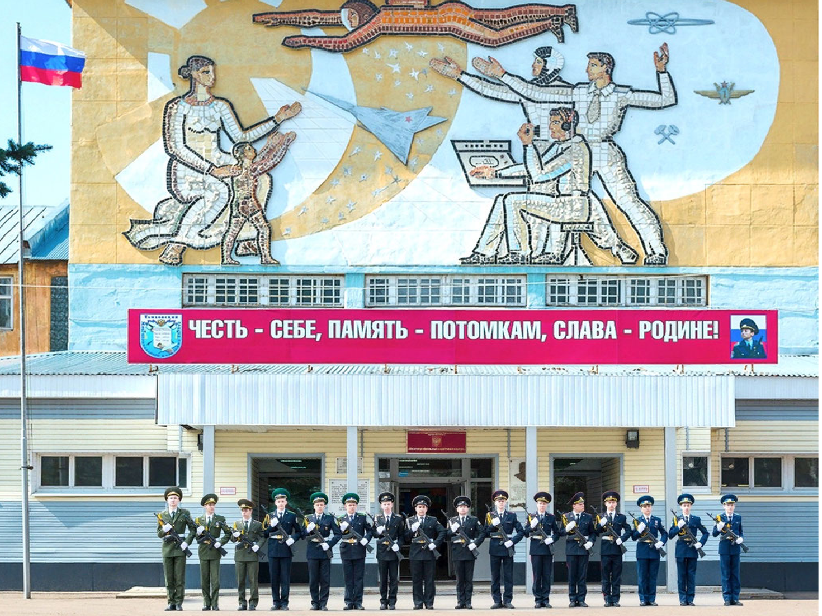 ТОГБОУ &amp;quot;Многопрофильный кадетский корпус имени Л.С. Дёмина&amp;quot;